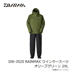 ダイワ　DW-3525 RAINMAX ウインタースーツ ホットオレンジ WL