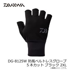 ダイワ　DG-8125W 防風ベルトレスグローブ 5本カット ブラック S