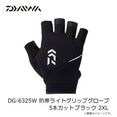 ダイワ DG-6325W 防寒ライトグリップグローブ 5本カット ブラック 2XL