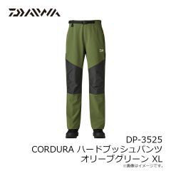 ダイワ　DP-3525 CORDURA ハードブッシュパンツ オリーブグリーン XL