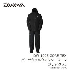 ダイワ　DW-1925 GORE-TEX バーサタイルウィンタースーツ ブラック XL