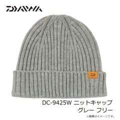 ダイワ　DC-9425W ニットキャップ グレー フリー