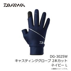 ダイワ　DG-3025W キャスティンググローブ 2本カット ブラック M