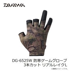 ダイワ　DG-7325W タイタニュームα グローブ 3本カット ネイビー L