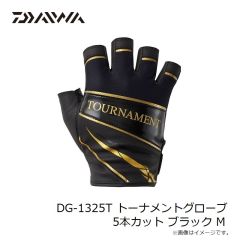 ダイワ　DG-1325T トーナメントグローブ 5本カット ブラック M