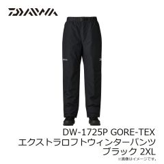 ダイワ　DW-1725P GORE-TEX エクストラロフトウィンターパンツ ブラック M