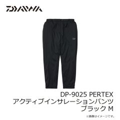 ダイワ　DP-9025 PERTEX アクティブインサレーションパンツ プラム XL