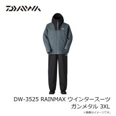 ダイワ　DW-3525 RAINMAX ウインタースーツ ガンメタル 2XL