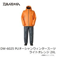 ダイワ　DW-6025 PUオーシャンウィンタースーツ ネイビーホワイト L