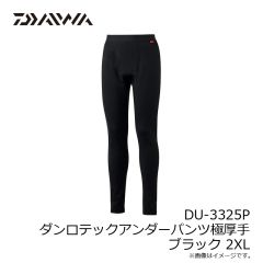 ダイワ　DU-3325P ダンロテックアンダーパンツ極厚手 ブラック 2XL