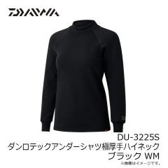 ダイワ　DP-8925 CORDURA バーサタイルロングパンツ ブラック 3XL