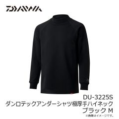 ダイワ　DP-8925 CORDURA バーサタイルロングパンツ ブラック 3XL