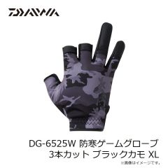 ダイワ　DG-7325W タイタニュームα グローブ 3本カット ネイビー L