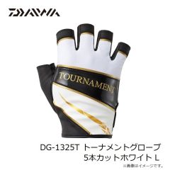 ダイワ　DG-1325T トーナメントグローブ 5本カット ブラック L