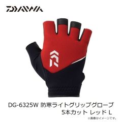 ダイワ　DG-6325W 防寒ライトグリップグローブ 5本カット レッド L