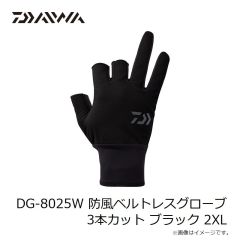 ダイワ　DG-7325W タイタニュームα グローブ 3本カット ブラック M