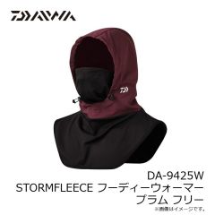 ダイワ DA-9425W STORMFLEECE フーディーウォーマー プラム フリー