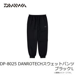 ダイワ　DE-9325 ストレッチシャツネックウォーマー グレー XL