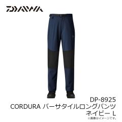 ダイワ　DP-8925 CORDURA バーサタイルロングパンツ ネイビー L