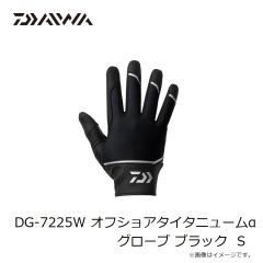 ダイワ　DG-7225W オフショアタイタニュームα グローブ ブラック S