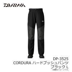 ダイワ　DP-3525 CORDURA ハードブッシュパンツ ネイビー XL