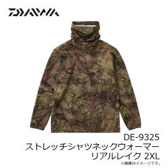 ダイワ DE-9325 ストレッチシャツネックウォーマー リアルレイク 2XL