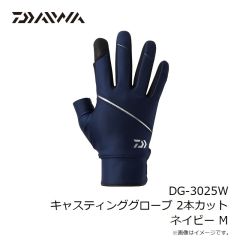 ダイワ　DG-3025W キャスティンググローブ 2本カット ブラック M