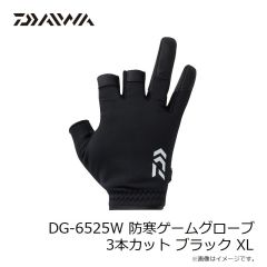 ダイワ　DG-6525W 防寒ゲームグローブ 3本カット ブラック S