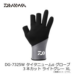 ダイワ　DG-7325W タイタニュームα グローブ 3本カット ブラック 2XL