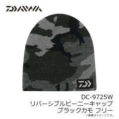 ダイワ　DC-9725W リバーシブルビーニーキャップ ブラックカモ フリー