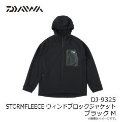 ダイワ　DP-8125 STORMFLEECE ウィンドブロックパンツ ブラック 2XL