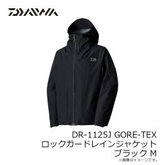ダイワ DR-1125J GORE-TEX ロックガードレインジャケット ブラック L