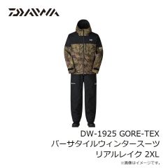 ダイワ　DW-1925 GORE-TEX バーサタイルウィンタースーツ ブラック XL