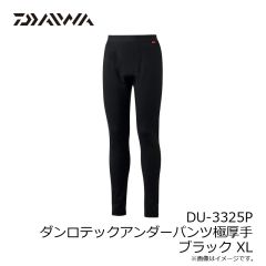 ダイワ　DU-3325P ダンロテックアンダーパンツ極厚手 ブラック WM