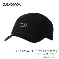 ダイワ　DC-4125W コーデュロイキャップ ブラック フリー