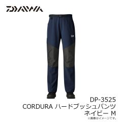 ダイワ　DP-3525 CORDURA ハードブッシュパンツ ブラック 2XL