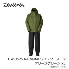 ダイワ　DW-3525 RAINMAX ウインタースーツ オリーブグリーン XL