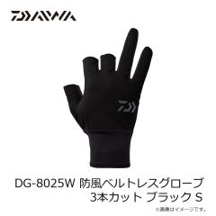 ダイワ　DG-7325W タイタニュームα グローブ 3本カット ブラック M