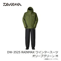 ダイワ　DW-3525 RAINMAX ウインタースーツ ホットオレンジ WL