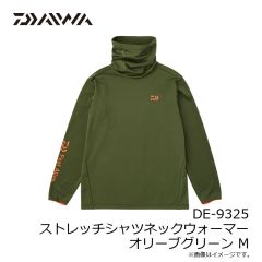 ダイワ　DE-9325 ストレッチシャツネックウォーマー オリーブグリーン M