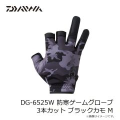 ダイワ　DG-7325W タイタニュームα グローブ 3本カット ネイビー L