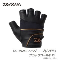 ダイワ　DG-6925R へらグローブ(右手用) ブラックゴールド XL