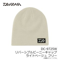 ダイワ　DC-9725W リバーシブルビーニーキャップ オリーブ フリー