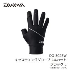 ダイワ　DG-3025W キャスティンググローブ 2本カット ブラック M