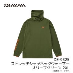 ダイワ DE-9325 ストレッチシャツネックウォーマー オリーブグリーン 2XL