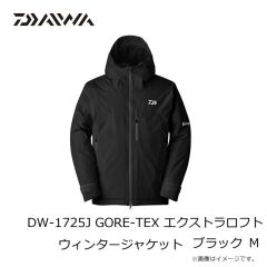 ダイワ　DW-1725J GORE-TEX エクストラロフトウィンタージャケット ブラック M