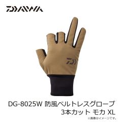ダイワ　DG-7325W タイタニュームα グローブ 3本カット ブラック M