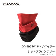 ダイワ　DA-9925W ネックゲイター レッドブラック フリー