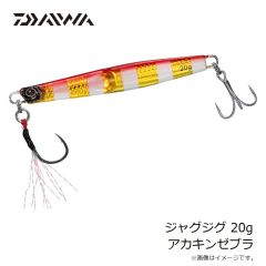 ダイワ　ジャグジグ 20g アカキンゼブラ