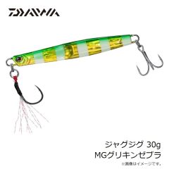 ダイワ　ジャグジグ 30g MGグリキンゼブラ